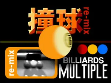 Doukyuu re-mix - Billiards Multiple (JP) screen shot title